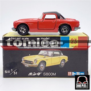 Tomy TOMICA กล่องดํา 23-2 [HONDA S800M] สีแดง ผลิตในญี่ปุ่น~1