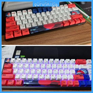 Pop ชุดปุ่มกดคีย์บอร์ด PBT แบบเปลี่ยน สําหรับคีย์บอร์ด Mechanical 134 ชิ้น