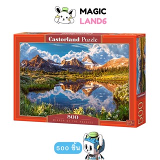 Jigsaw Puzzle 500 Pcs Castorland B-52417 Landscapes Mirror of the Rockies ตัวต่อจิ๊กซอว์ 500 ชิ้น วิวธรรมชาติ รูปกระจ...