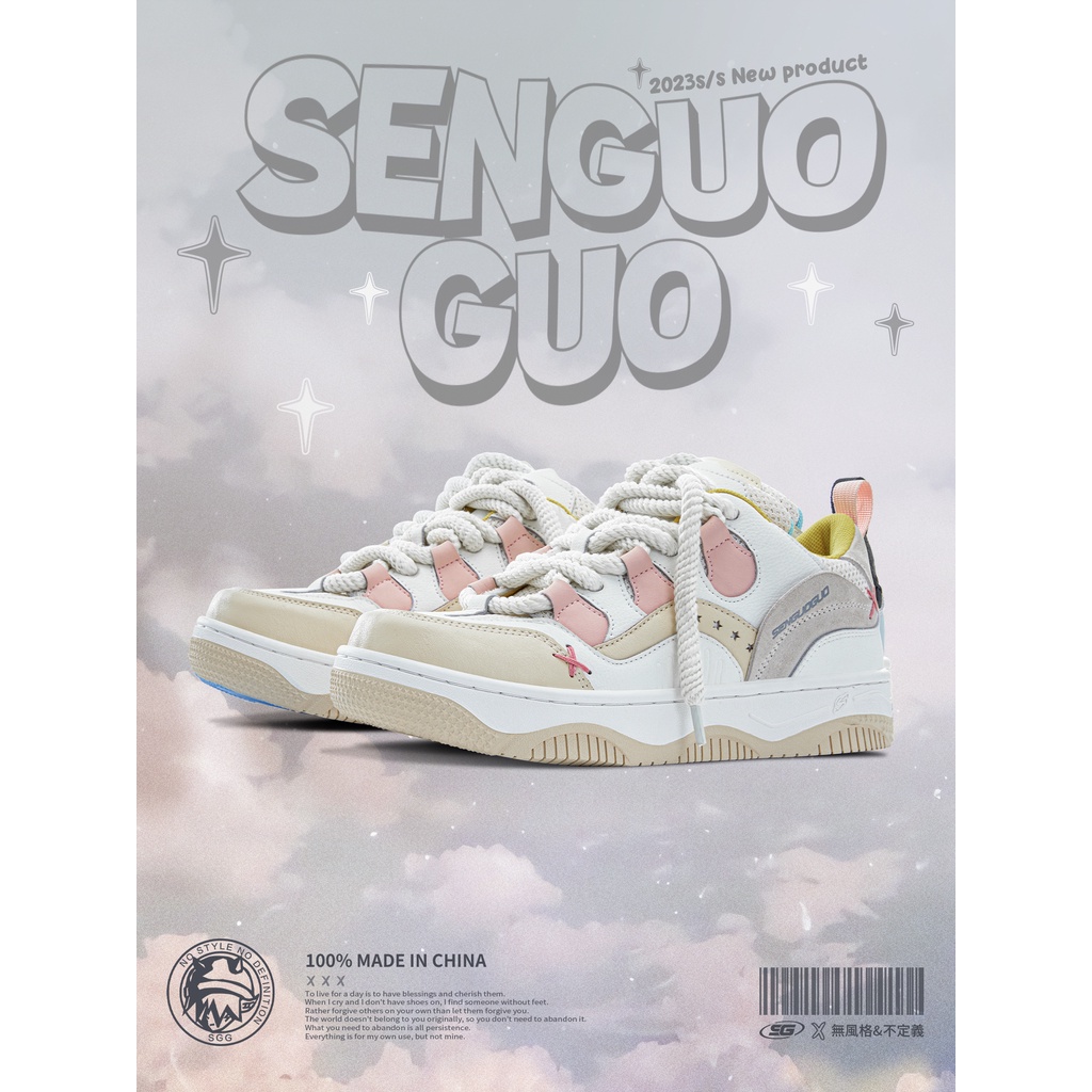 SenGuoguo แท้/Skateboard Men's 2023 New Summer Breathable Casual Trendy Shoes รองเท้าผ้าใบเสริมส้น เกาหลี