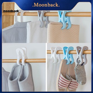 &lt;moonback&gt; ที่หนีบผ้า น้ําหนักเบา ใช้ในครัวเรือน ผ้าขนหนูชายหาด เสื้อผ้า หมุดสปริง ที่หนีบอเนกประสงค์