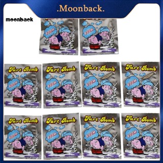 &lt;moonback&gt; ถุงผายลม ตลก สําหรับเล่นตลก ปาร์ตี้ 10 ชิ้น