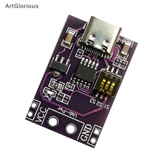 Art อุปกรณ์ทริกเกอร์ชาร์จเร็ว PD QC AFC คุณภาพสูง รองรับเอาท์พุตแรงดันไฟฟ้า 5V 9V 12V 15V 20V