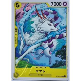 One Piece Card Game [ST09-013] Yamato (Common)