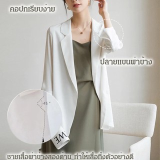 เสื้อแจ็กเก็ตสูท ป้องกันแดด เหมาะกับใส่ทํางาน พักผ่อน