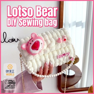 Lotso ชุดกระเป๋าเย็บผ้า กระเป๋าสะพายไหล่ แฮนด์เมด DIY