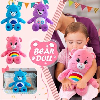 【พร้อมส่ง】Care Bears ตุ๊กตาแคร์แบร์ 22 ซม. (Care Bears 22cm.) - CareBears，ของขวัญวันเกิดตุ๊กตาหมีสายรุ้ง