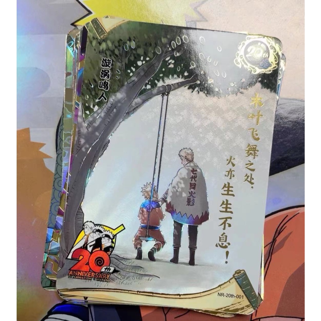 การ์ดนารูโตะ ครบรอบ 20 ปี ของแท้ KAYOU