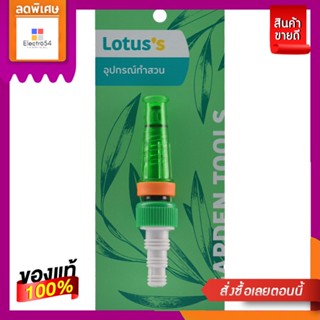 LOTUSS หัวฉีดน้ำพลาสติกLOTUSS PLASTIC SPRAY NOZZLE