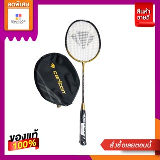 ไม้แบดเดี่ยว คาร์ต้น เหล็กBADMINTON RACKET CARLTON STEEL