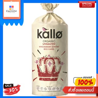 Thick Rice Cakes Kallo 130 G.