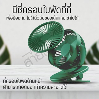 พัดลมตั้งโต๊ะ XIAOMI SOLOVE Clip-on Mini Fan F3 พัดลมหนีบไร้สายขนาดเล็กน่ารัก พัดลมแบบพกพา หมุนได้ถึง 360 องศา