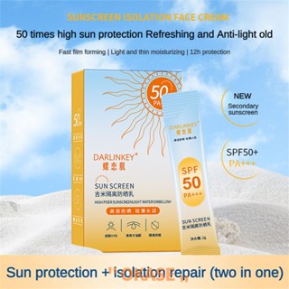 SPF50แยกครีมกันแดดสดชื่นชุ่มชื้นไม่เลี่ยนกันน้ำป้องกันรังสียูวีซันครีมพร้อม