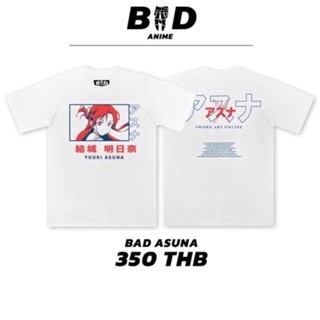 เสื้อเชิ้ตแขนสั้น เสื้อยืดผ้าฝ้าย ราคาส่ง ไม่ต้องรีด Badcompany.th เสื้อยืดสตรีทสกรีนลาย "asuna" อนิเมะ