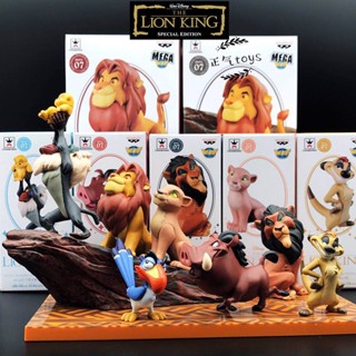 ของแท้ โมเดลฟิกเกอร์ WCF Disney Simba Peng Peng Timon ของเล่นสําหรับเด็ก