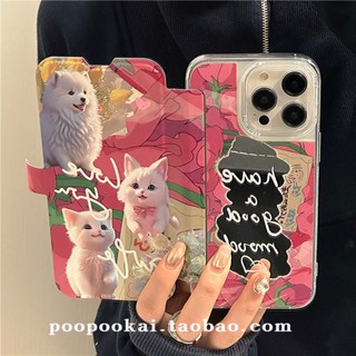 เคสโทรศัพท์มือถือ ฝาพับ กันกระแทก ลายดอกไม้ สไตล์โรแมนติก สําหรับ Apple Iphone 14promax 13 12 11 14pro 13pro 14