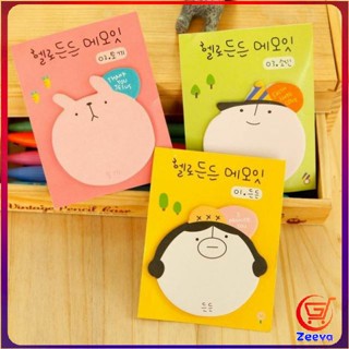 Zeeva กระดาษโน๊ตเลือกลาย การ์ตูนกระดาษ ลายการ์ตูนเกาหลี เครื่องเขียน sticky note