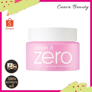 แท้100% บานิลาโค ล้างเครื่องสำอางค์อันดับ Banila Co Clean It Zero Cleansing Balm Original 100 ml