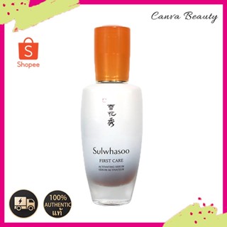 โซลวาซู Sulwhasoo First Care Activating Serum 30Ml/90Ml💘