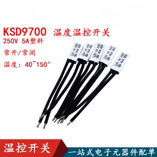 [พลาสติก 5A] KSD9700 อุณหภูมิสวิทช์ป้องกันความร้อน 250V 5A พลาสติกปกติปิด / ปกติเปิด 40-150 องศา