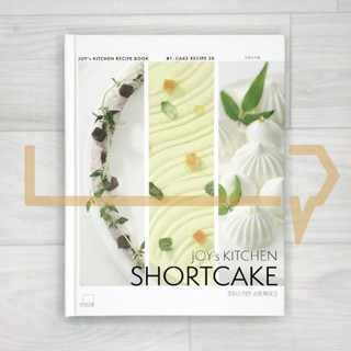 Joys Kitchen Shortcake. Baking, Korea