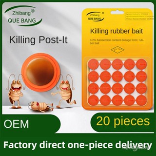 ღ ใหม่20 Pcs เจลแมลงสาบเหยื่อแมลงสาบ Killer กลางแจ้งและในร่ม Roach Killer สติ๊กเกอร์แมลงสาบสามารถติดผนัง