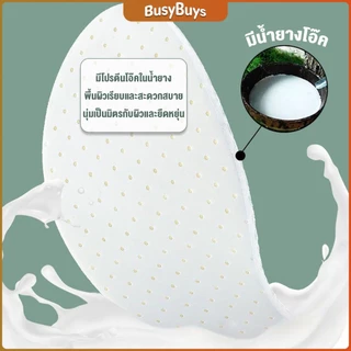 B.B. แผ่นพื้นรองเท้ายางพารา แบบยืดหยุ่นสูง ดูดซับเหงื่อได้ดี สวมใส่สบาย จํานวน 1 คู่ Sports insole
