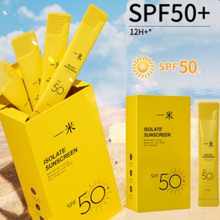 ครีมกันแดด ป้องกันรังสียูวี SPF50 12 ชั่วโมง