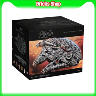 ⚡ส่งภายใน48ชม⚡ของเล่นตัวต่อเลโก้ Star Wars Millennium Falcon 75192 (7500 ชิ้น) สําหรับเด็ก