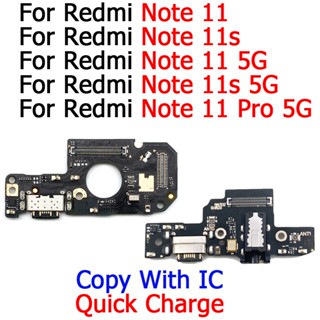 ใหม่ อะไหล่พอร์ตชาร์จไมโครโฟน USB ยืดหยุ่น แบบเปลี่ยน สําหรับ Redmi Note 11 Pro 11s 4G 5G