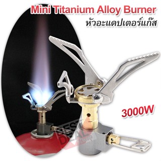 Gear Titanium Alloy Camping Stove หัวต่อกระป๋องแก๊ส หัวเตาแก๊สไทเทเนียม ปรับระดับแก๊สได้ แข็งแกร่ง ทนความร้อนสูง