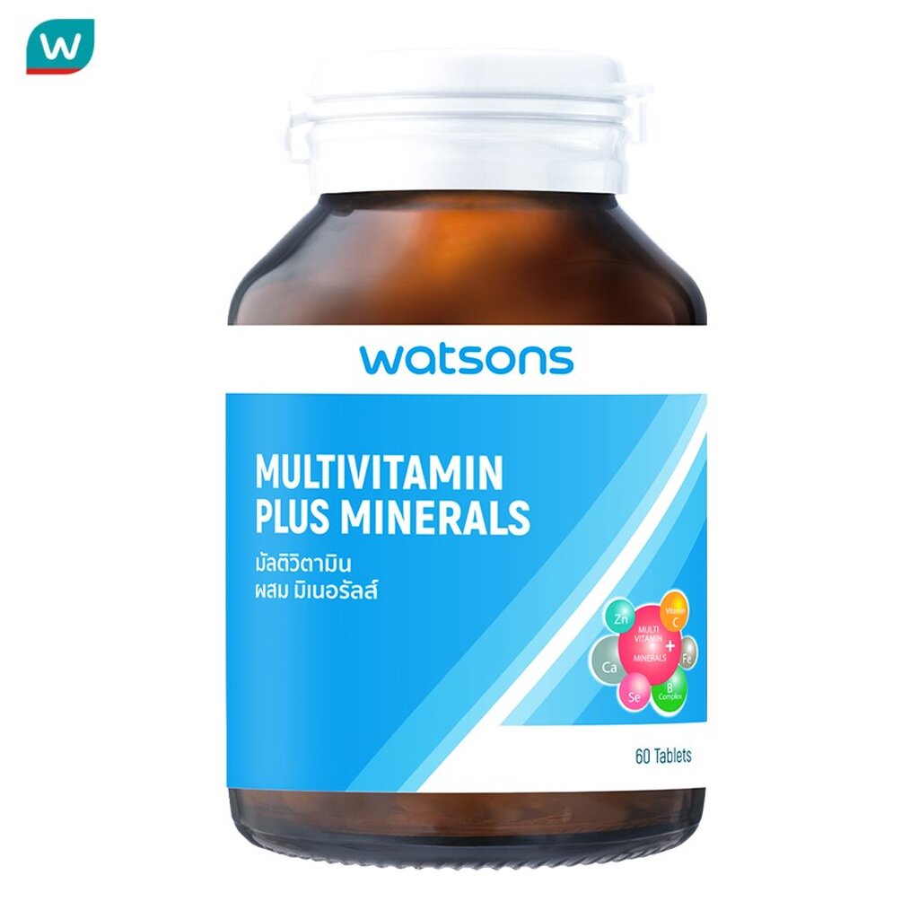 Watsons วัตสัน มัลติวิตามิน ผสม มิเนอรัลส์ (ผลิตภัณฑ์เสริมอาหาร) 60เม็ด