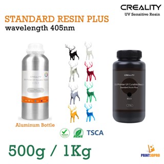 Creality 3D Resin Standard Resin PLUS 500g 1Kg น้ำยาเรซิ่น สำหรับเครื่องพิมพืมพ์ 3D วัสดุการพิมพ์ สำหรับ เครื่องพิมพ์...