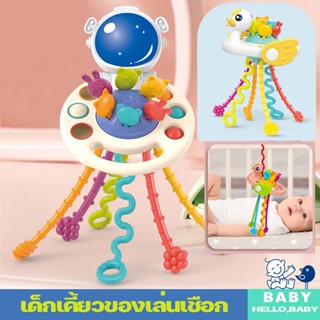 พร้อมส่ง ของเล่นเชือกซิลิโคน เสริมพัฒนาการเด็ก