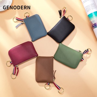 Genodern กระเป๋าใส่เหรียญ หนังนิ่ม ผู้หญิง กระเป๋าใส่เหรียญ อเนกประสงค์ เคสกุญแจรถ