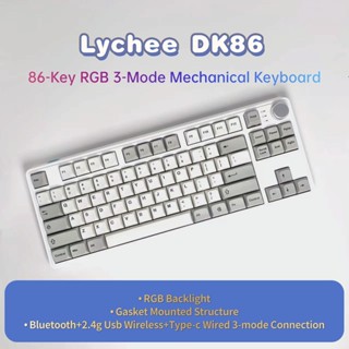 Lychee Gaming DK86 คีย์บอร์ดเล่นเกมไร้สาย บลูทูธ 5.0 3 โหมด เมาท์ปะเก็น RGB แบตเตอรี่ 86 คีย์ DKL 5000Mah Type-c ถอดออกได้