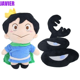 Javier ของเล่นตุ๊กตา King Sranking Ranking Of Kings น่ารัก สําหรับตุ๊กตา