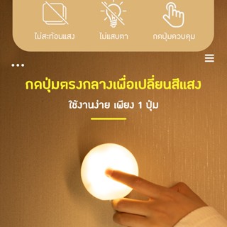 Power Light  โคมไฟไร้สาย รุ่นใหม่สุด! ไม่ต้องใช้ถ่าน ชาร์จแบบ USB แบตอึด ไฟแต่งห้อง ไฟLED ไฟติดผนัง โคมไฟ MiniMal