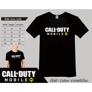 CALL OF DUTY เสื้อcall of duty  เกมฮิตมาแรง สวยๆ เนื้อผ้าดีมาก ใส่ดูจะรู้สึกฟิน