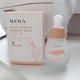 ราคาต่อขวด มีด้า โฮพเซรั่ม MEDA HOPE SERUM DONKE MILK เซรั่มนมลา ปริมาณ 30 มล.