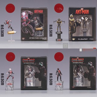 ของเล่นฟิกเกอร์ Marvel Avengers Ant Man Super Hero Tiny Antman ขนาดเล็ก 6.5 ซม.