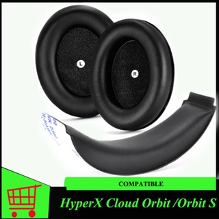 3cshoppingmall ฟองน้ําครอบหูฟัง แบบเปลี่ยน สําหรับหูฟังเล่นเกม Kingston HyperX Cloud Orbit Orbit S (หนัง PU สีดํา)