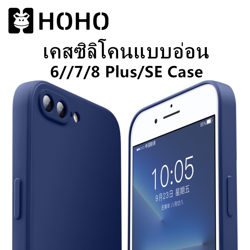 T🔥HOHO เคสโทรศัพท์ เคสขอบเหลี่ยม ใช้สำหรับ iP 6 6s 7 8 P+ Plus SE Phone TPU case เคสซิลิโคนแบบอ่อน  