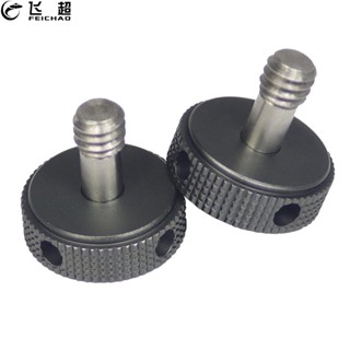 Feichao อะแดปเตอร์สกรูล็อค 1/4 นิ้ว -12 สเตนเลส สําหรับขาตั้…