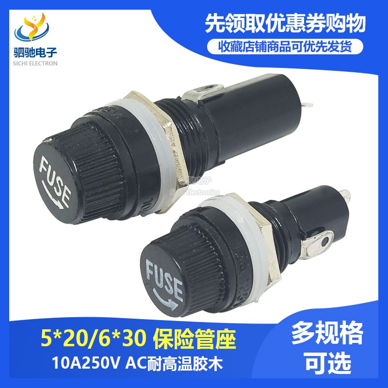 ที่จับฟิวส์ 10A 250V AC ทนความร้อนสูง คุณภาพสูง สีดํา ขนาด 5 * 20 6 * 30