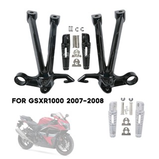 Sup ที่พักเท้ารถจักรยานยนต์ สําหรับ GSXR1000 2007-2008