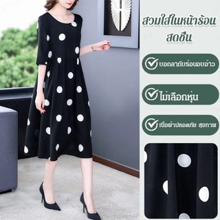 【COD】ใหม่ polka dot ชุดหญิงไขมัน MM ขนาดใหญ่เสื้อผ้าผู้หญิงฤดูใบไม้ร่วงบางส่วน polka dot หลวมท้องปกรอบคอแขนสั้นกระโปรง