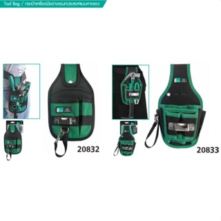 PUMPKIN 20833 กระเป๋าเครื่องมือ แบบคาดเอว 9 ช่อง11 ฟังก์ชั่น  และ 3 ช่อง 6 ฟังก์ชั่น กระเป๋าเครื่องมือช่าง พัมคิน เยี่ยม