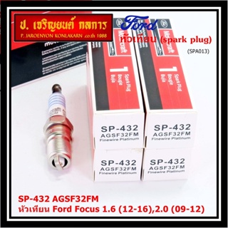 (ราคา/4หัว) หัวเทียนใหม่แท้Ford irridium ปลายเข็ม เกลียวสั้น Focus Escape ,Mazda Escape Peugeot 205,305,405, ProtonGen 2