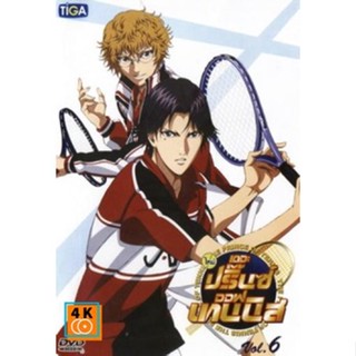 หนัง DVD ออก ใหม่ The Prince of Tennis U-17 Vol. 6 เดอะ ปริ้นออฟเทนนิส Vol. 6 (เสียง ไทย/ญี่ปุ่น | ซับ ไทย) DVD ดีวีดี ห